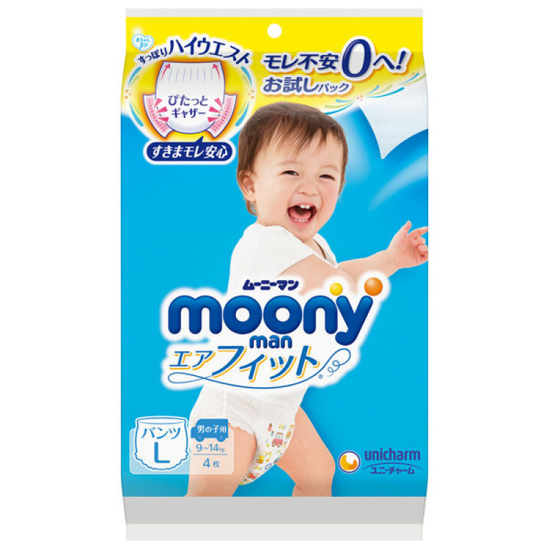 Japońskie pieluchomajtki Moony PL dla chłopców 9-14kg próbka 4szt
