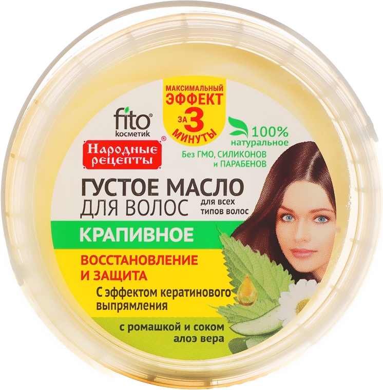 fitokosmetik pokrzywowy olejek do włosów opinie