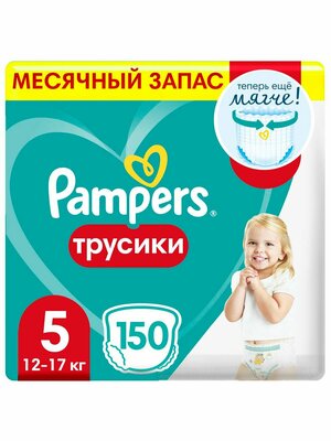 pampers 5 150 szt