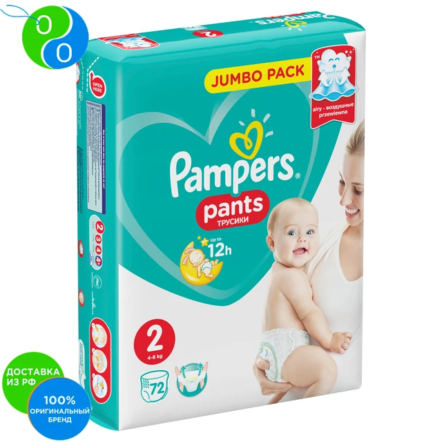 pampers pants 4 jumbo