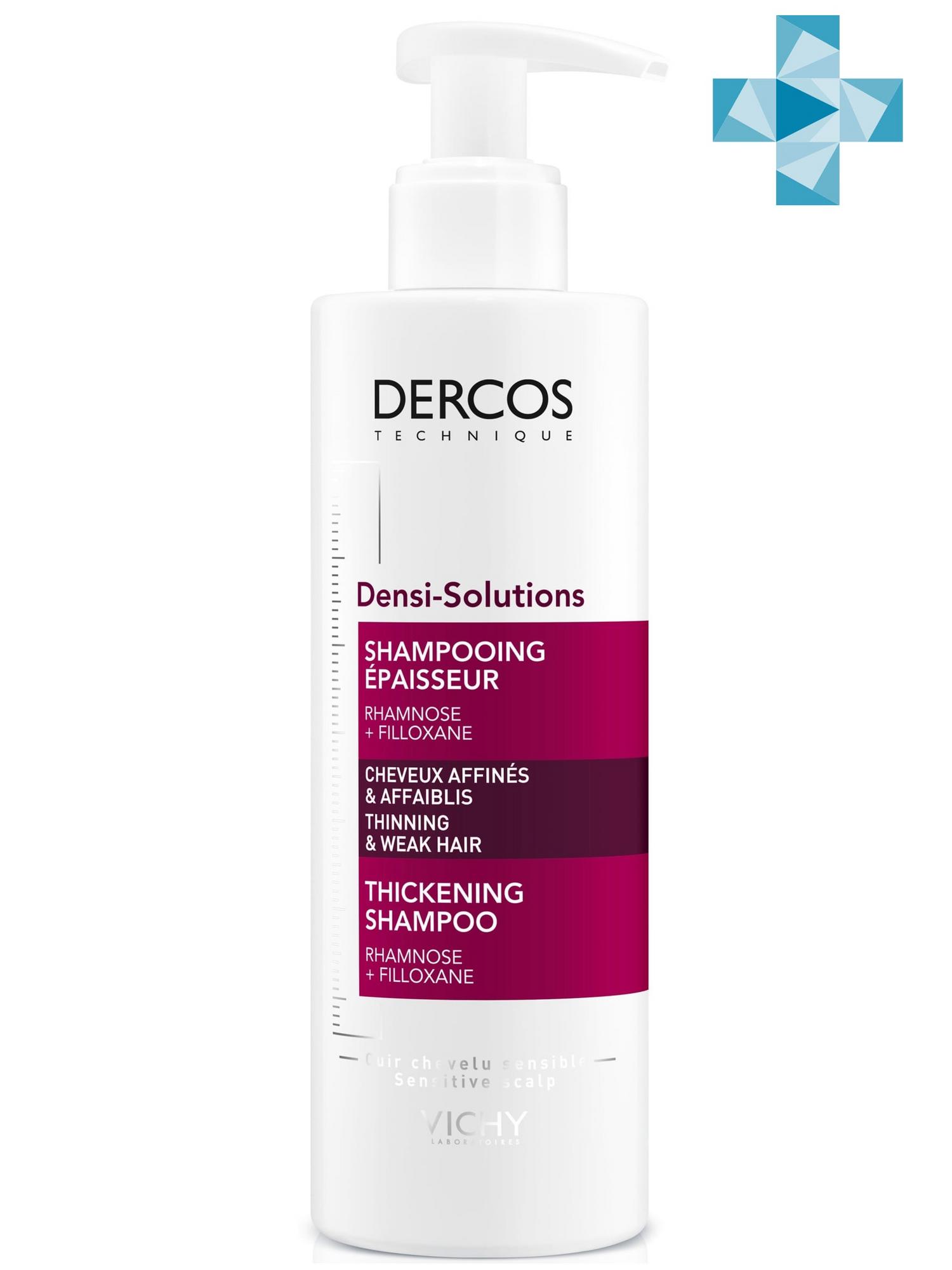 vichy dercos densi solutions szampon