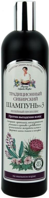 550 ml szampon babci agafii