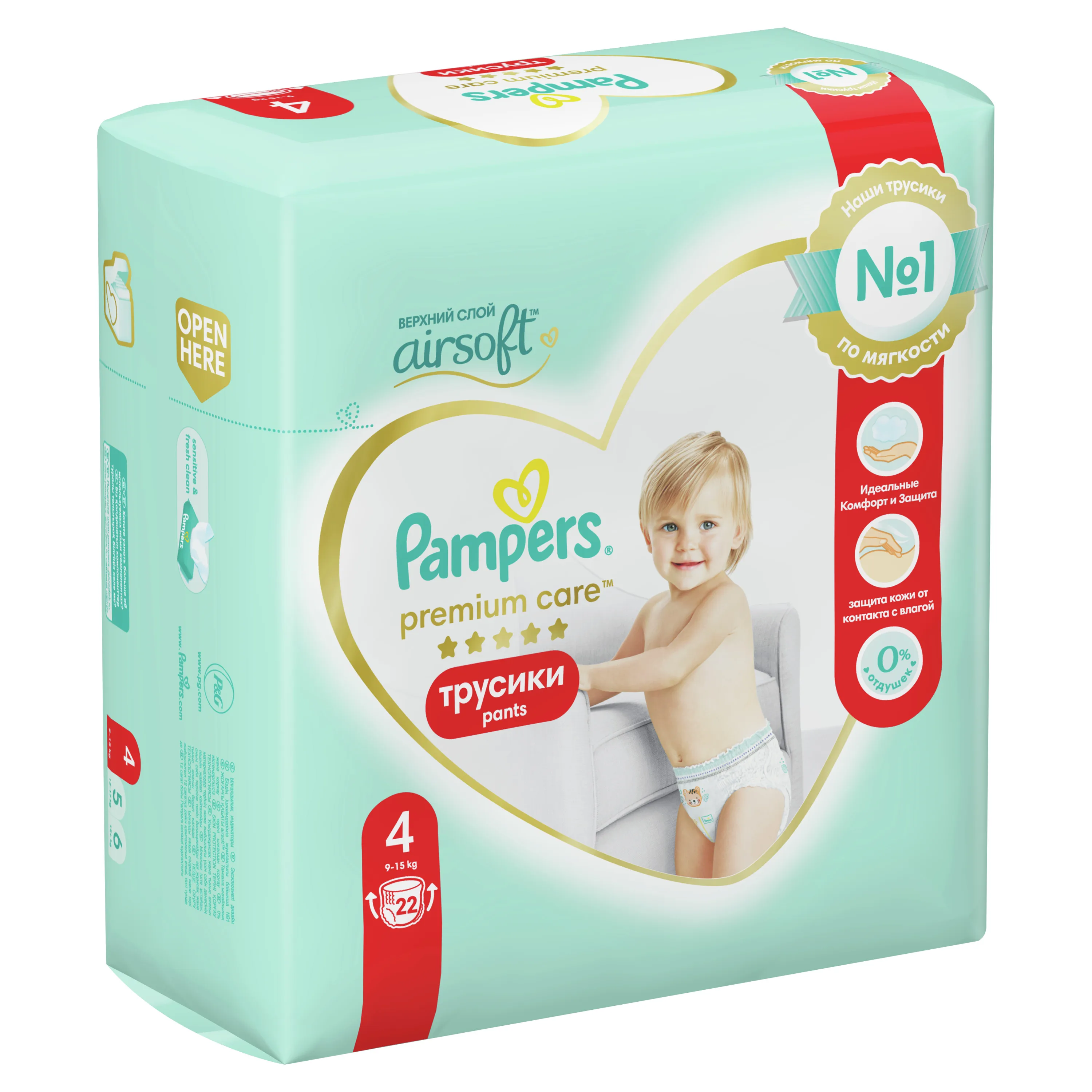 rossmann pampers 4 premum