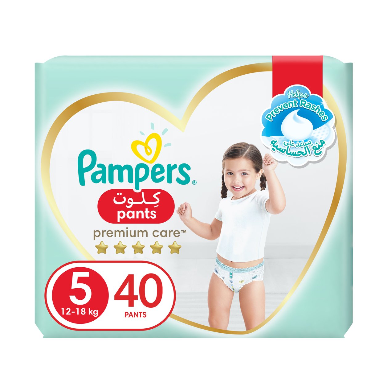 pampers premium care 1 newborn 2-5 kg