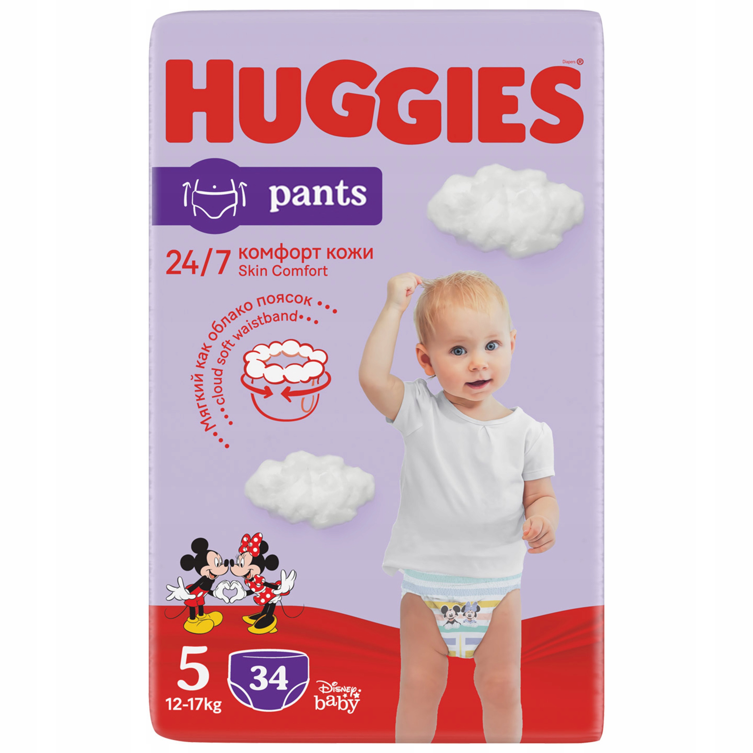pieluchy huggies pants 5 dla chłopca