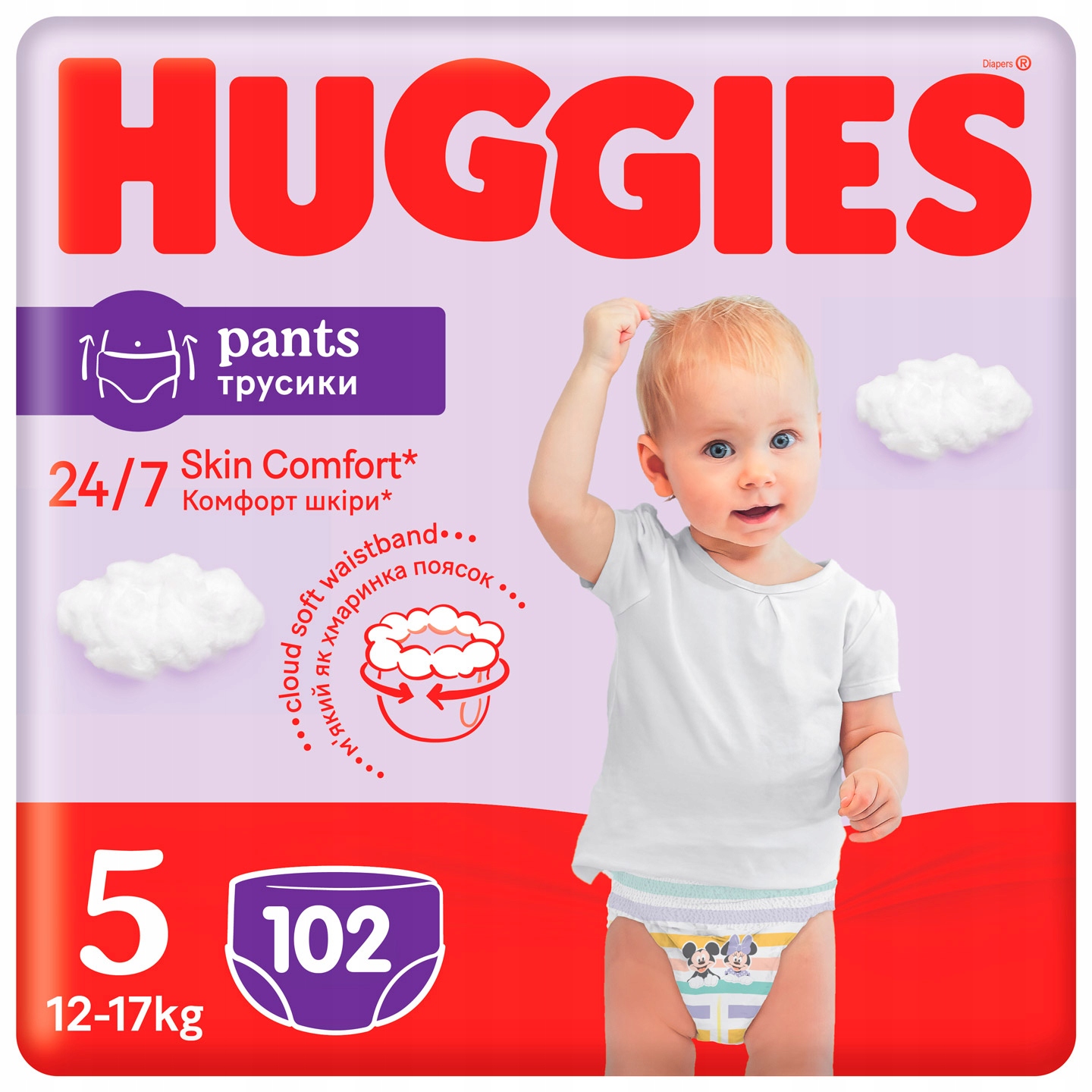 huggies pieluchy z rybkami