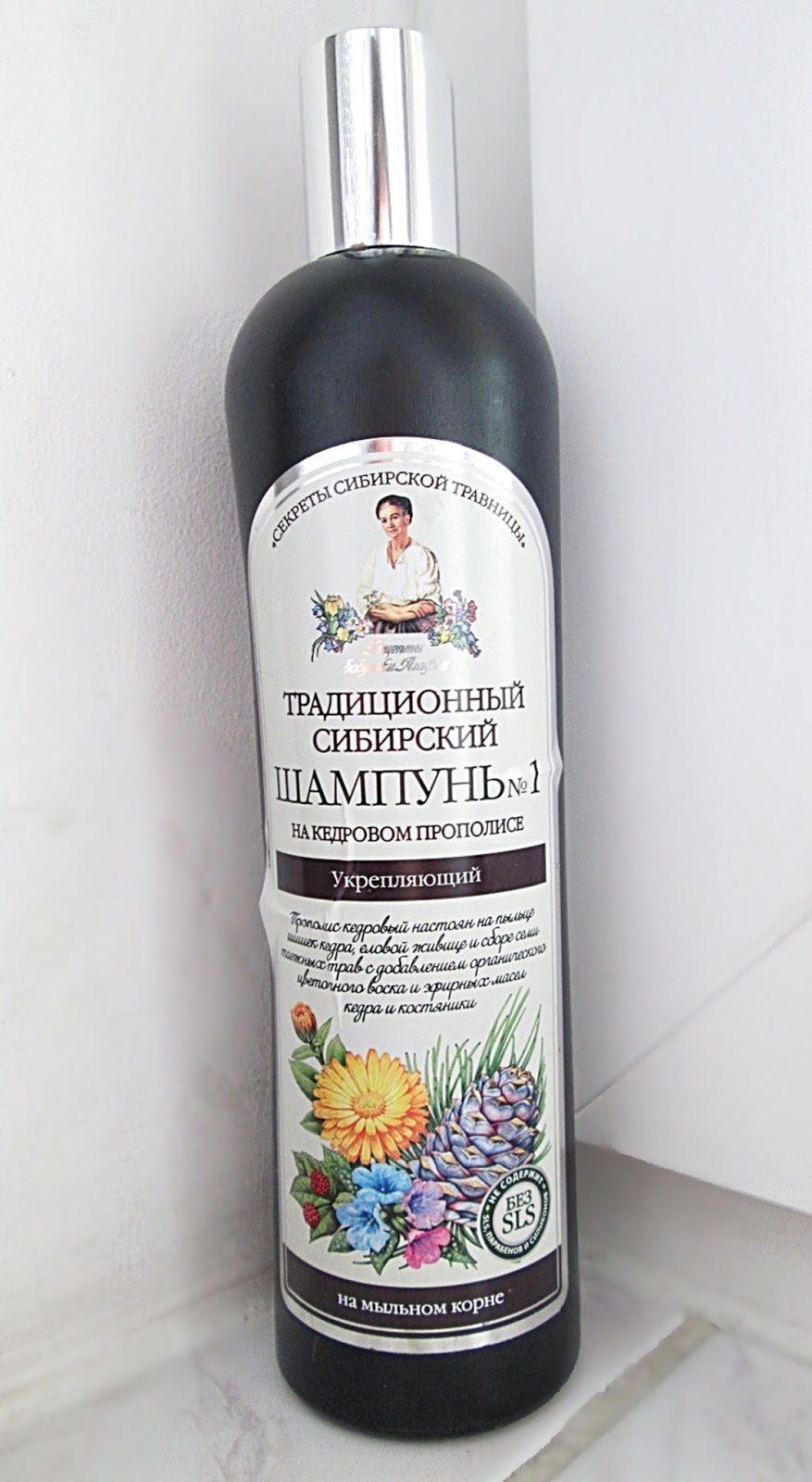 rosyjski szampon na brzozowym propolisie