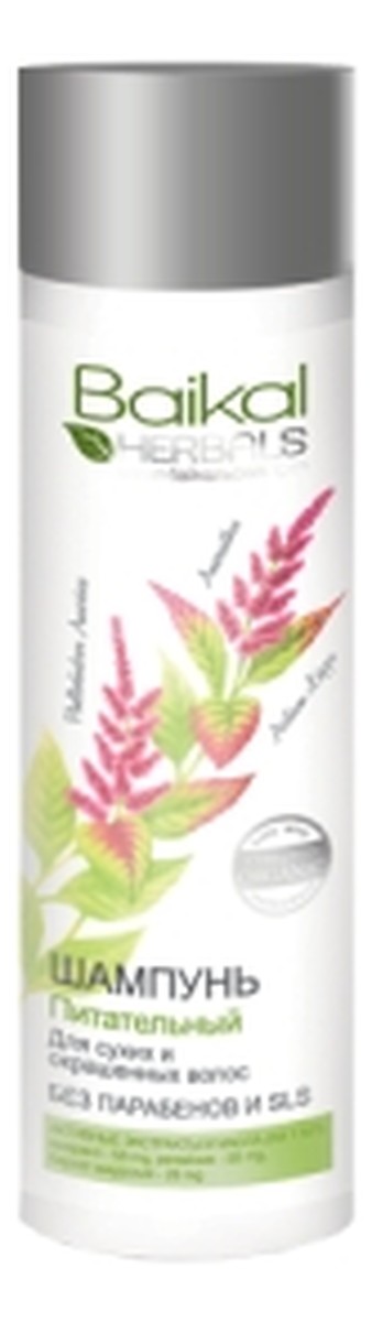 baikal herbals szampon odżywczy do włosów suchych i farbowanych 280mlallegro