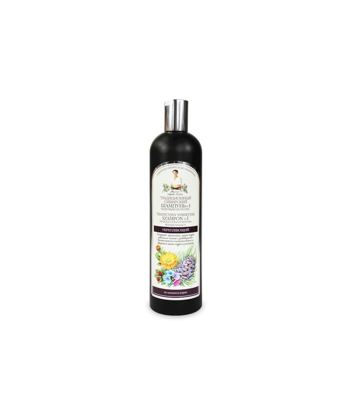 bania agafii syberyjski szampon wzmacniający