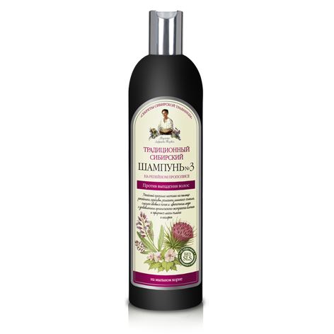bania agafii szampon przeciw wypadaniu włosów łopian 350 ml