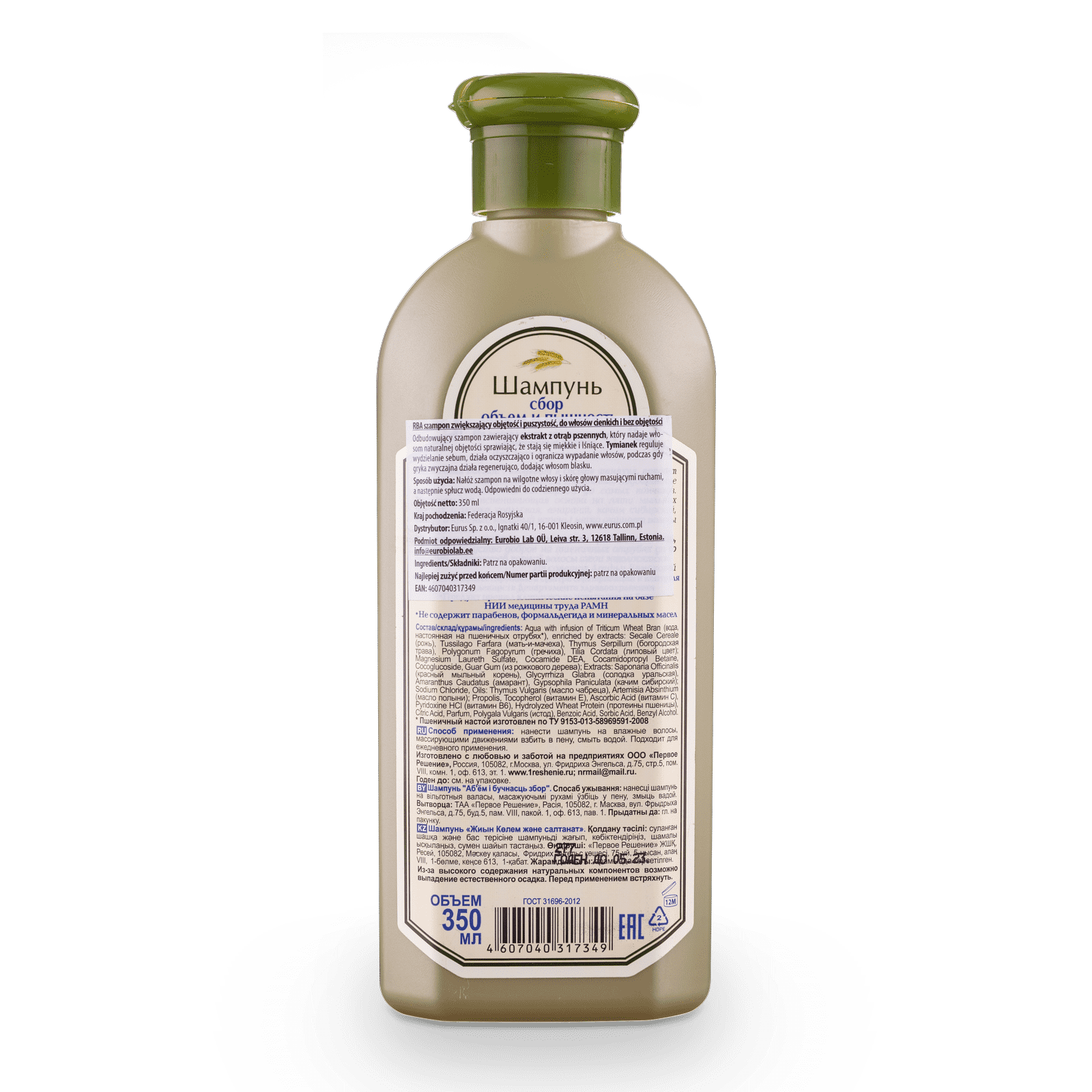bania agafii ziołowy szampon do włosów cienkich i osłabionych