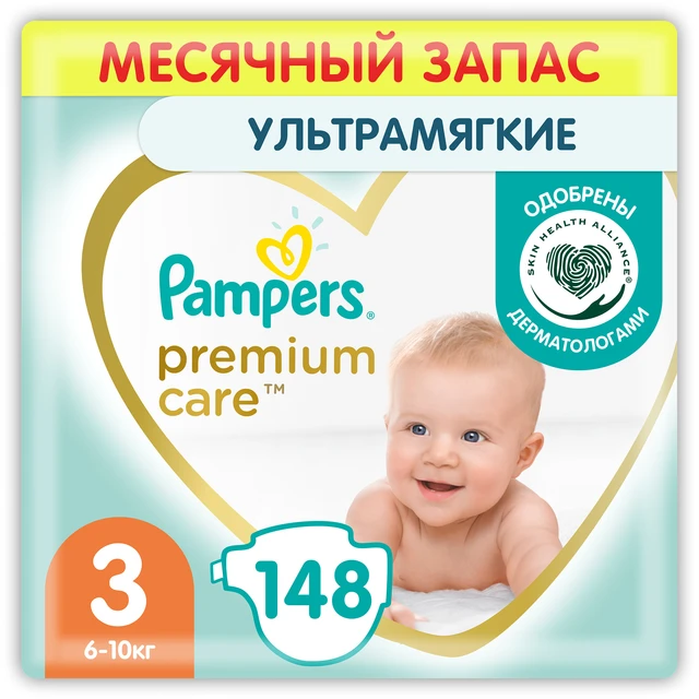 pampers premium care sensitive