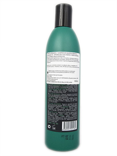 planeta organica organiczny cedr szampon do włosów cienkich e-zebra