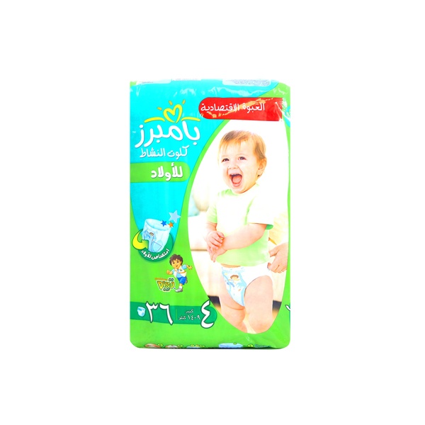 pampers pants active boy