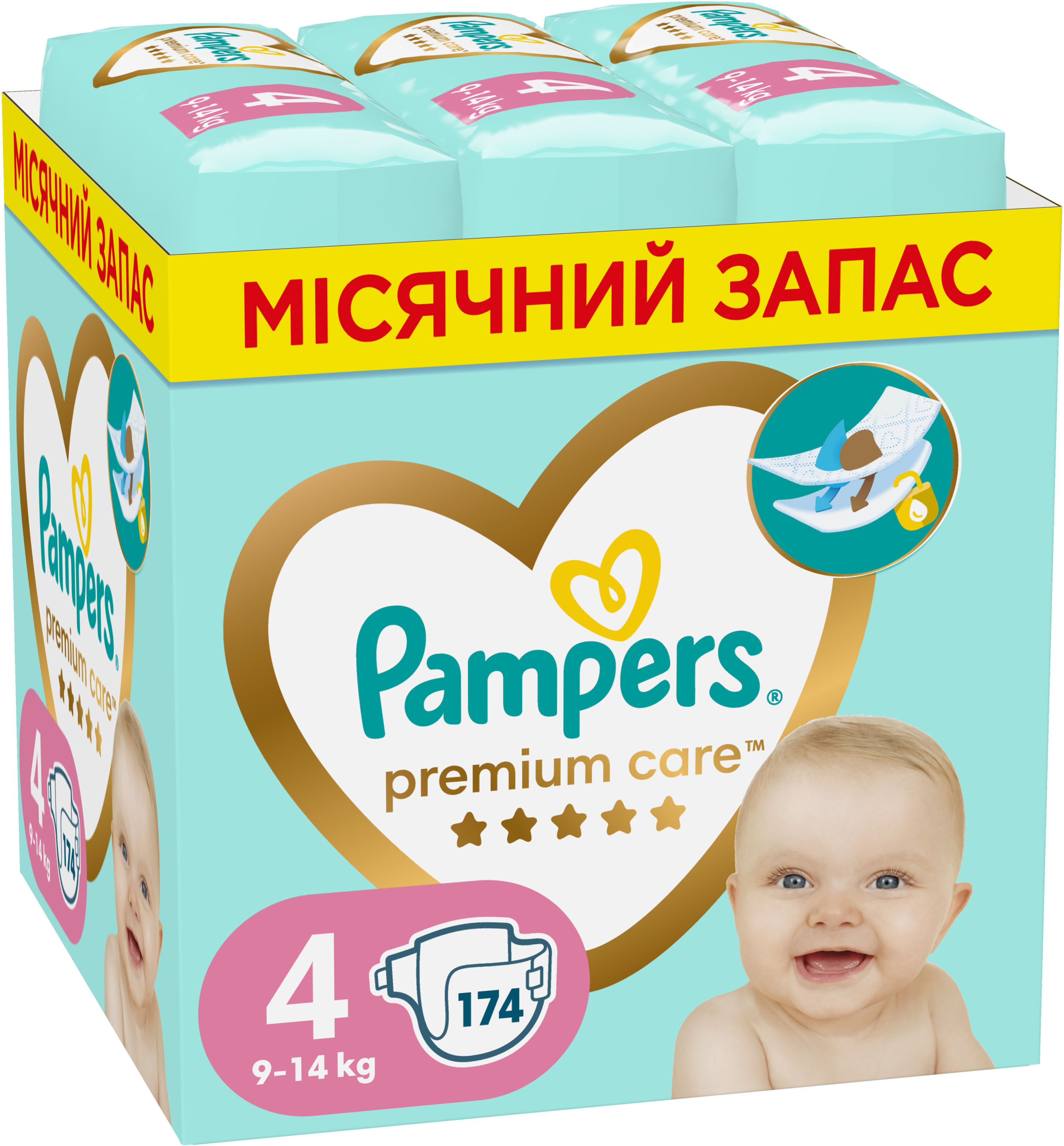 pampers premium cars 4