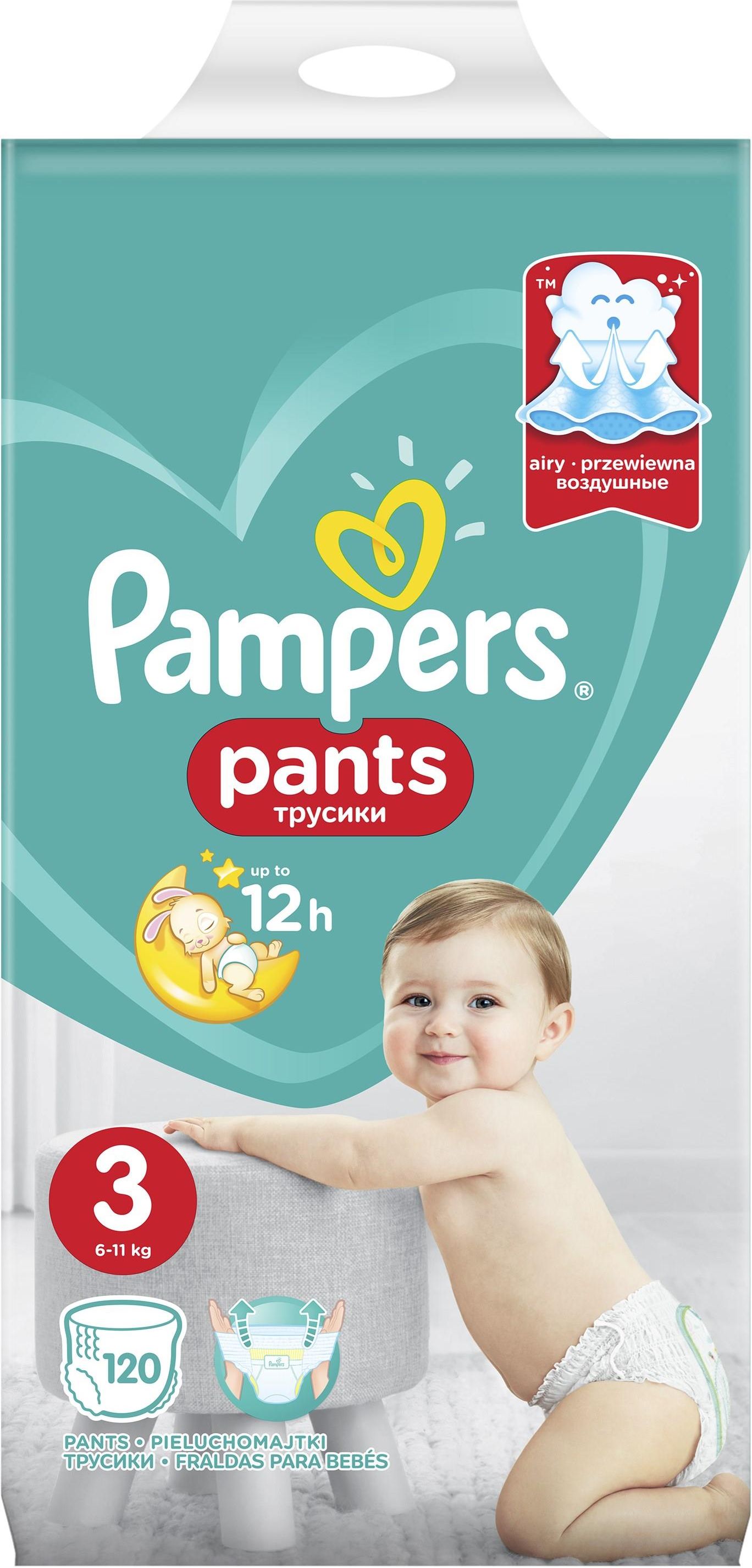 czy pampers pants obszcztpuja pupe