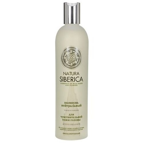 natura siberica 10 opinii szampon przeciwłupieżowy do wrażliwej skóry głowy