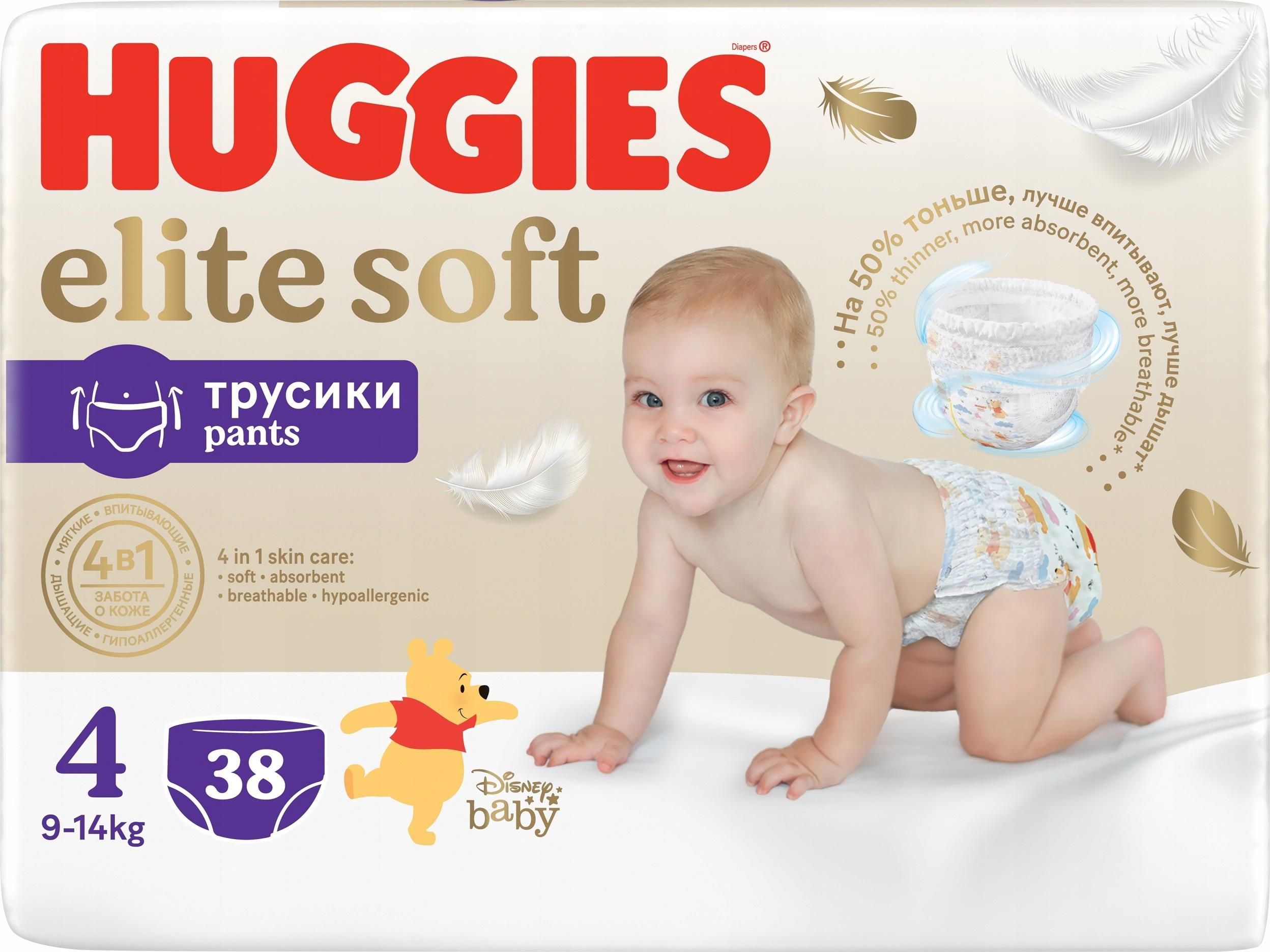 huggies 4 ceneo