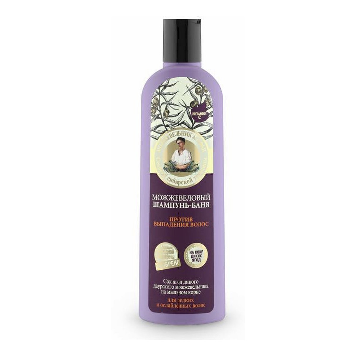 bania agafii jałowcowy szampon na wypadanie skład