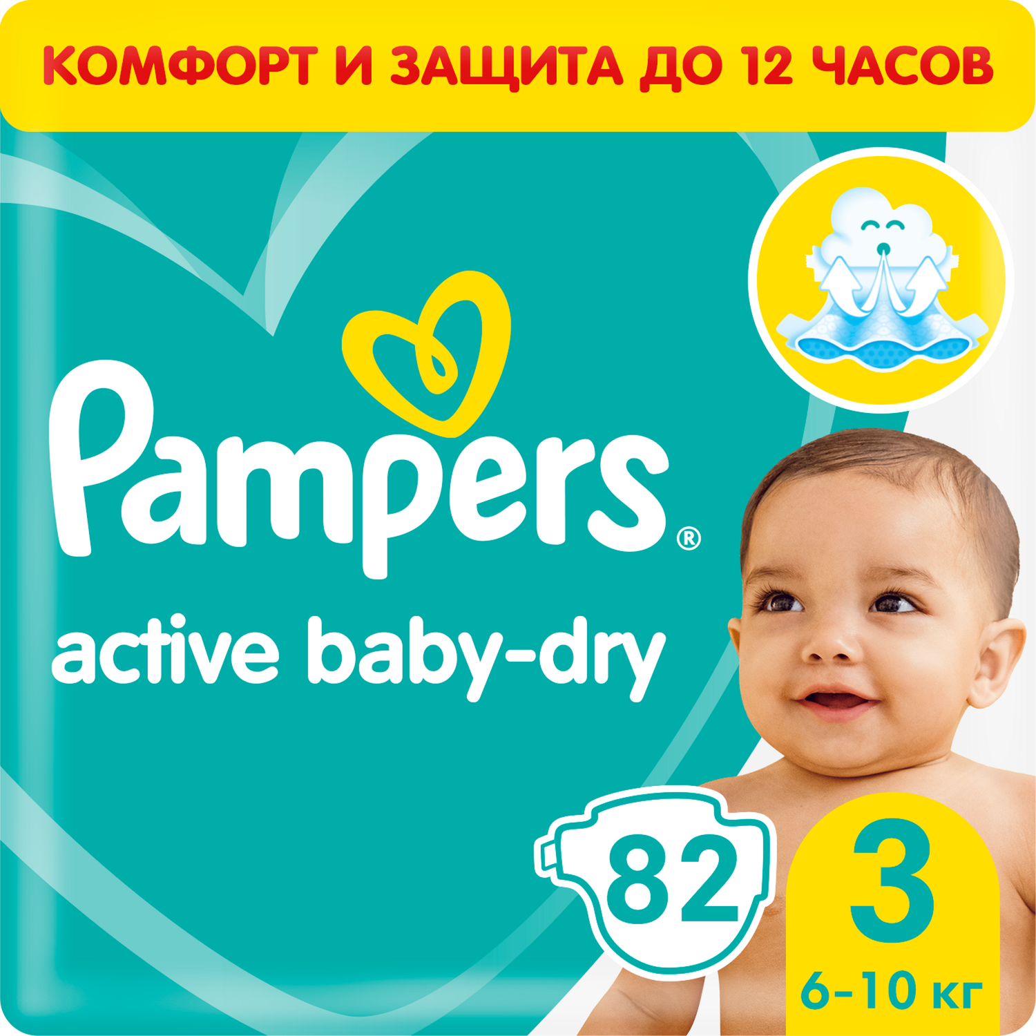 superpharm pampers aktiv baby dry