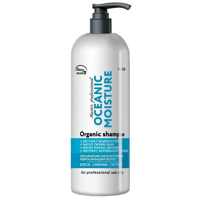 szampon oceanic
