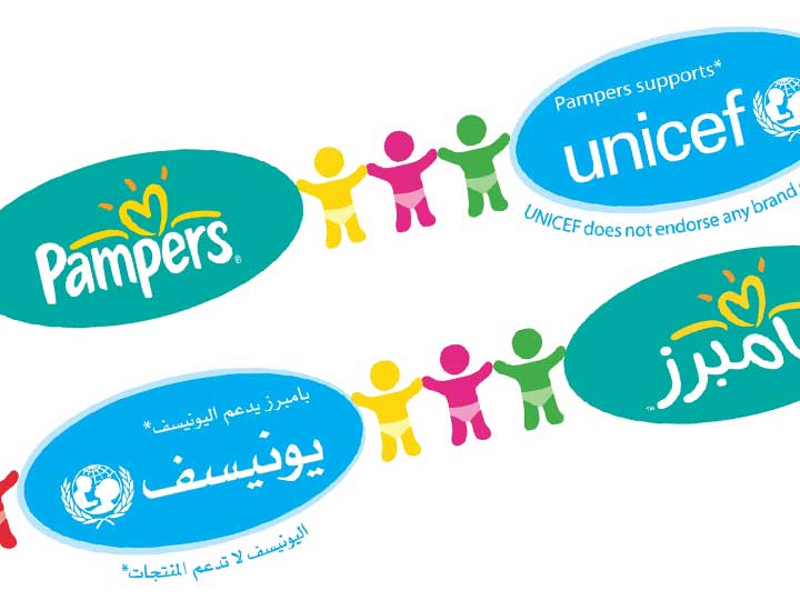 pampers unicef film