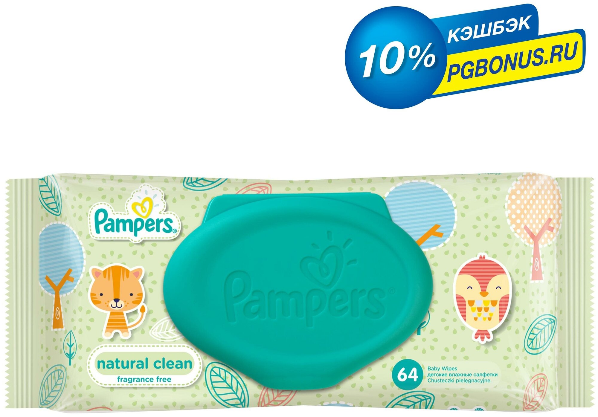 pampers natural clean chusteczki sroka o