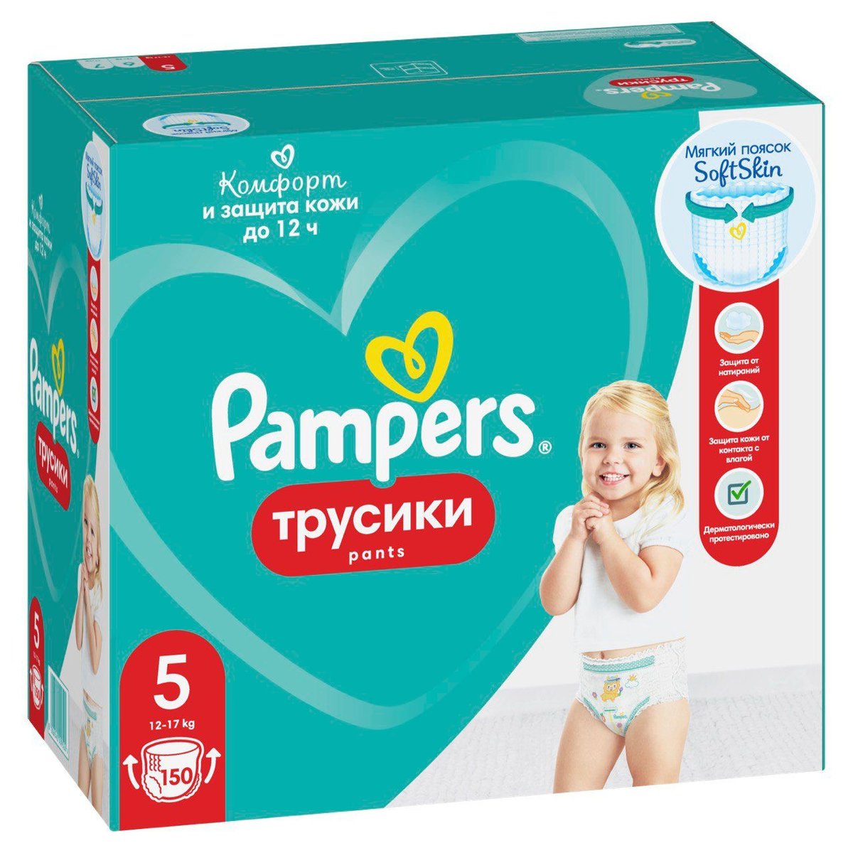pampers 150 szt