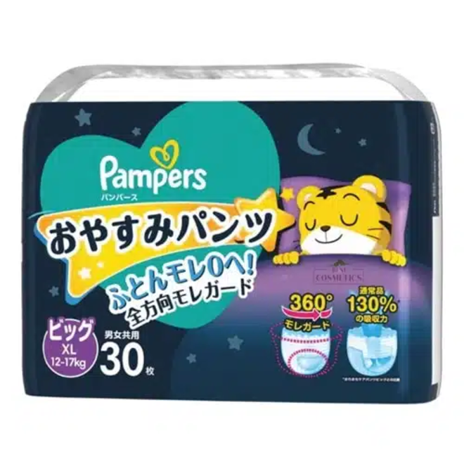 goodnight pampers