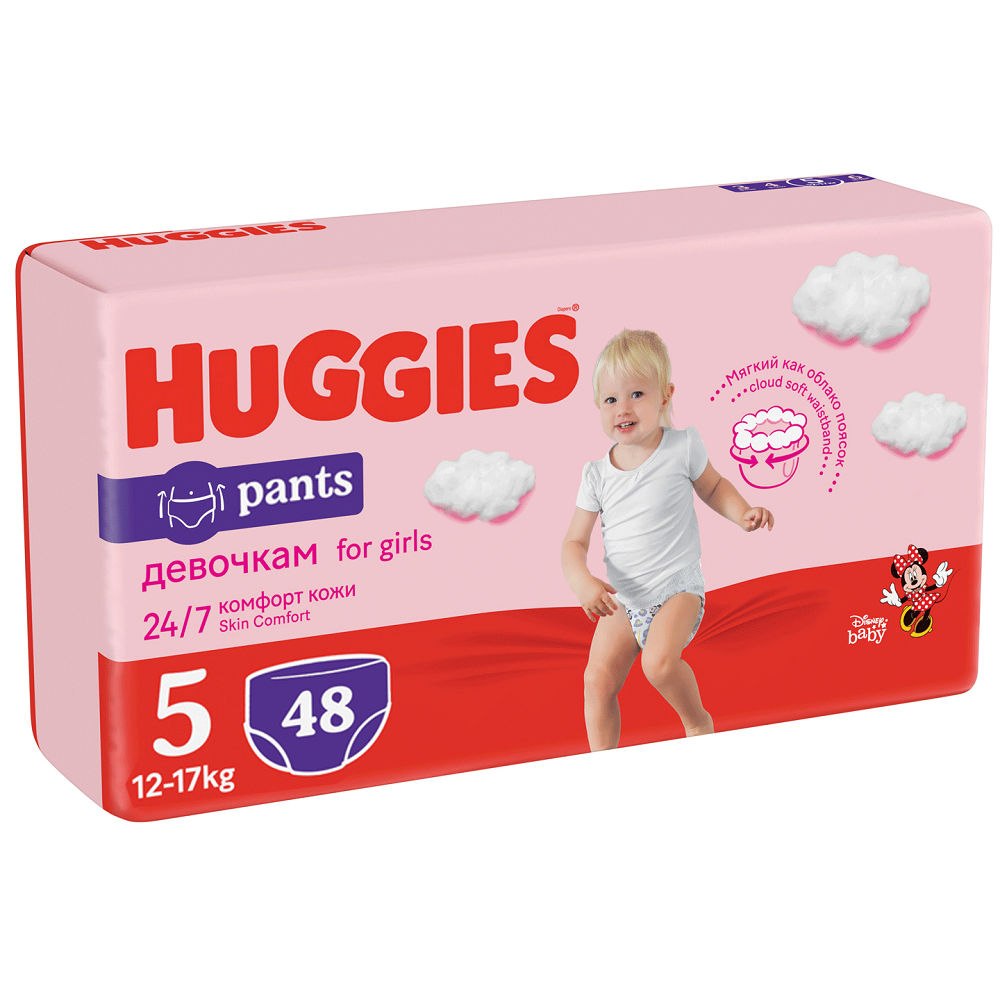 huggies pants 5