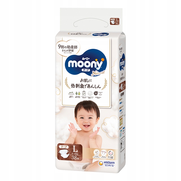 Japońskie (pieluszki podciągane) pieluchomajtki Moony L szkolenie 9-14kg dla chłopców 21szt