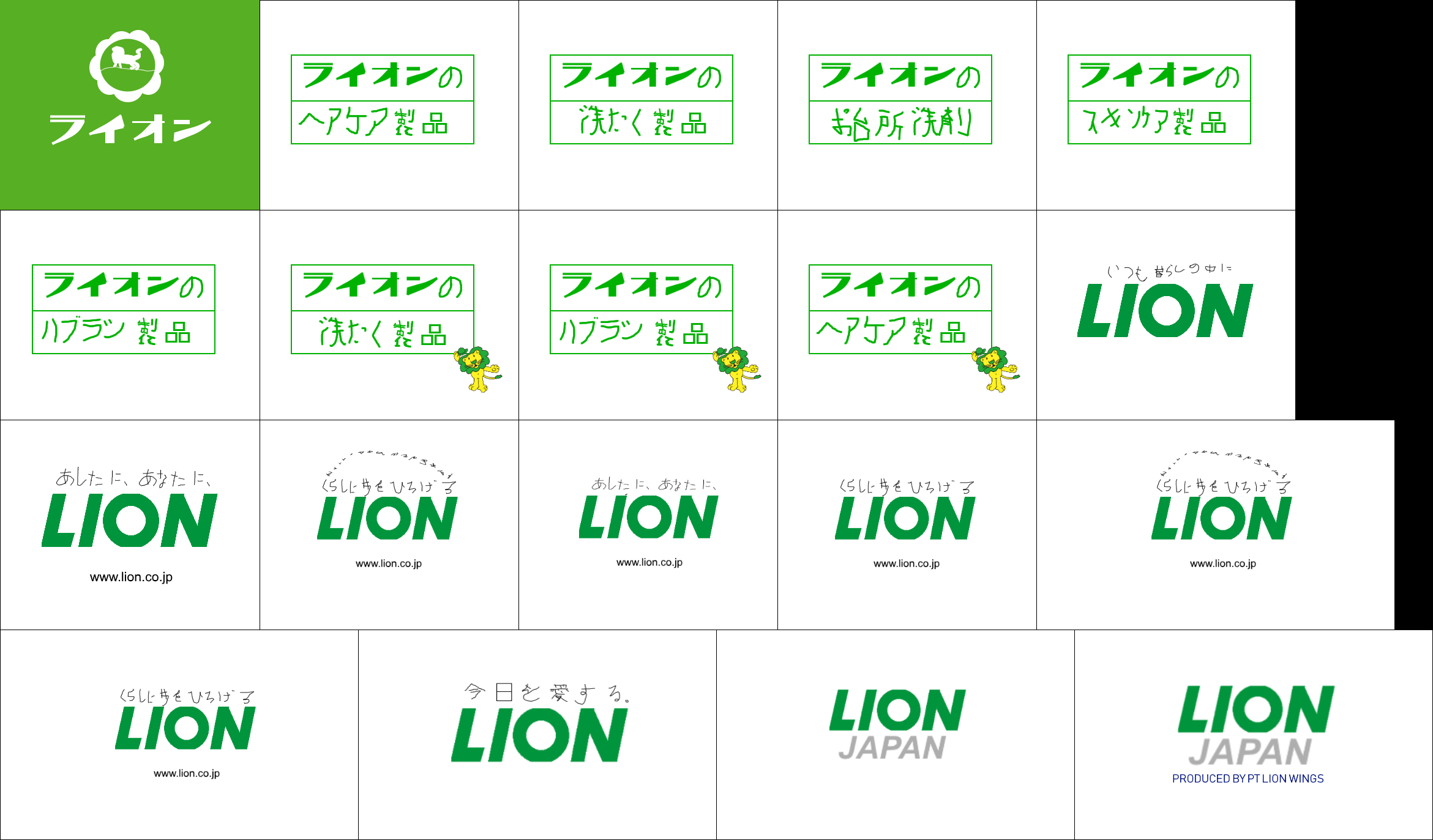 LION corporation