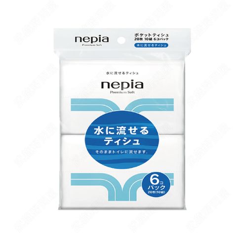 Nepia