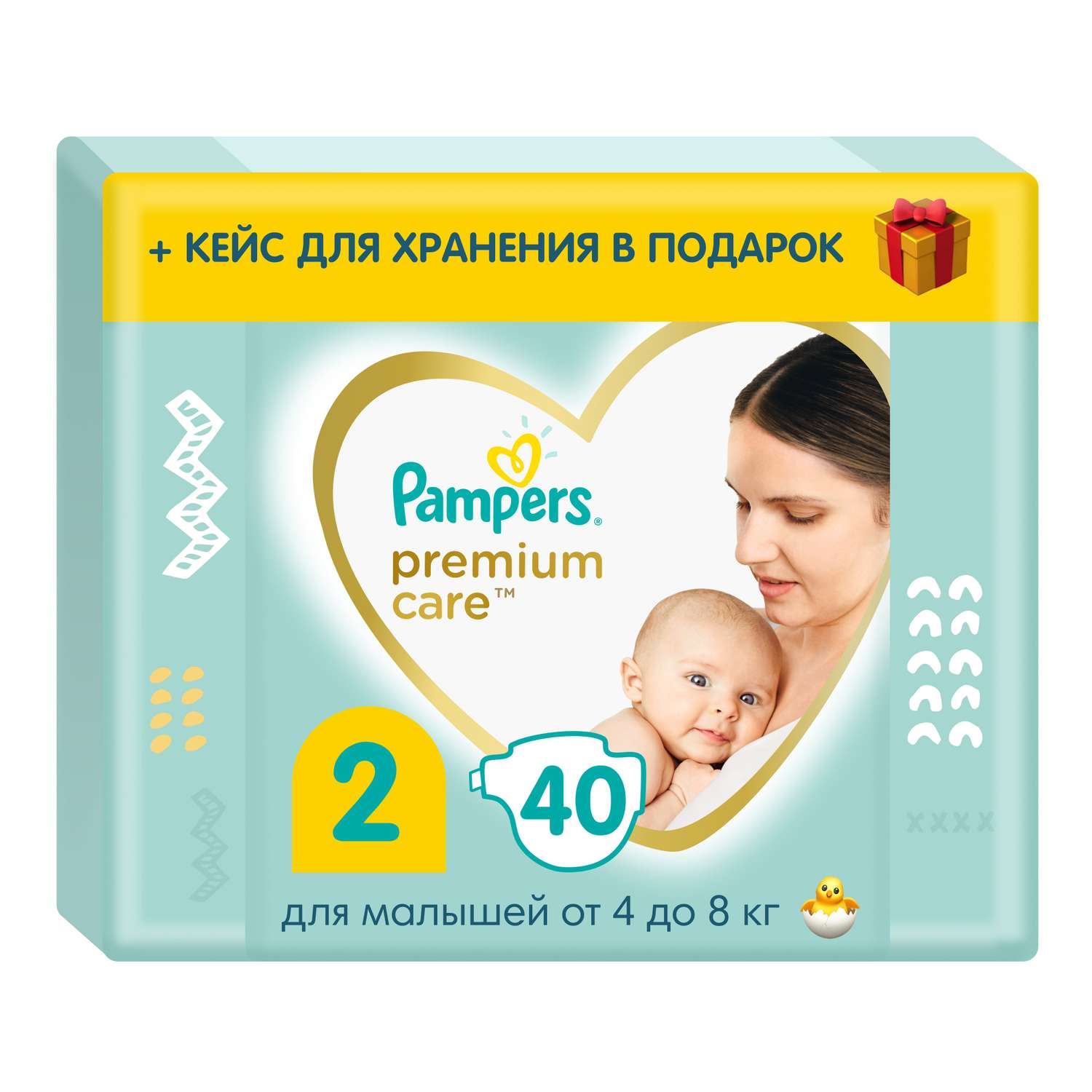 pampeesy pampers 20.szt zabka