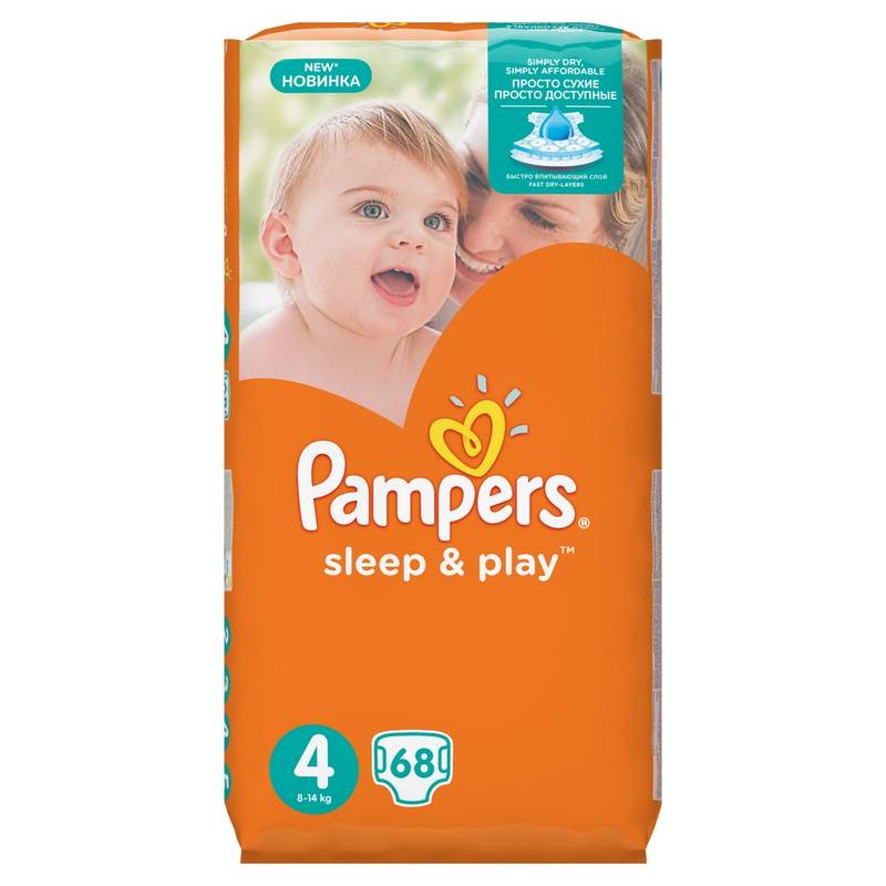 pampers 4 pomaranczowe