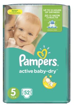 pampers 5 promobaby