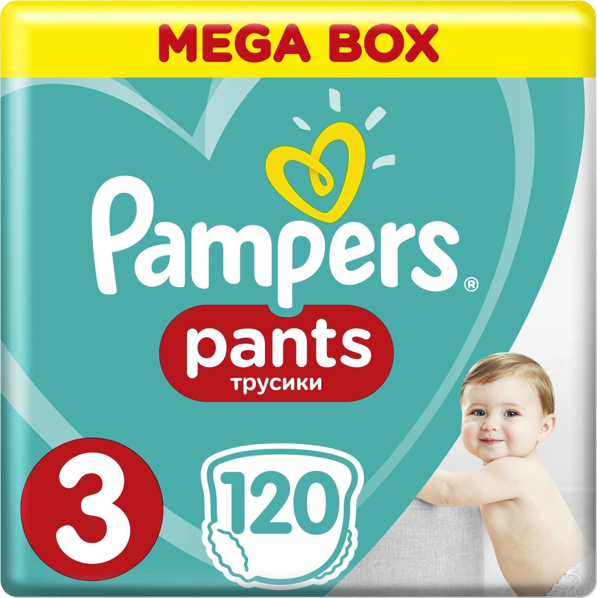 pampers box ceneo