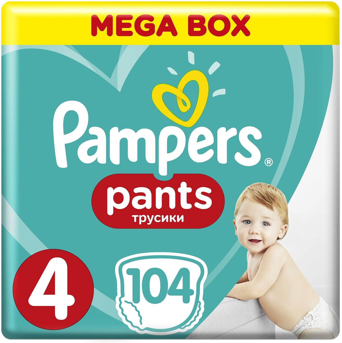 pampers ocierajacy sie o prog