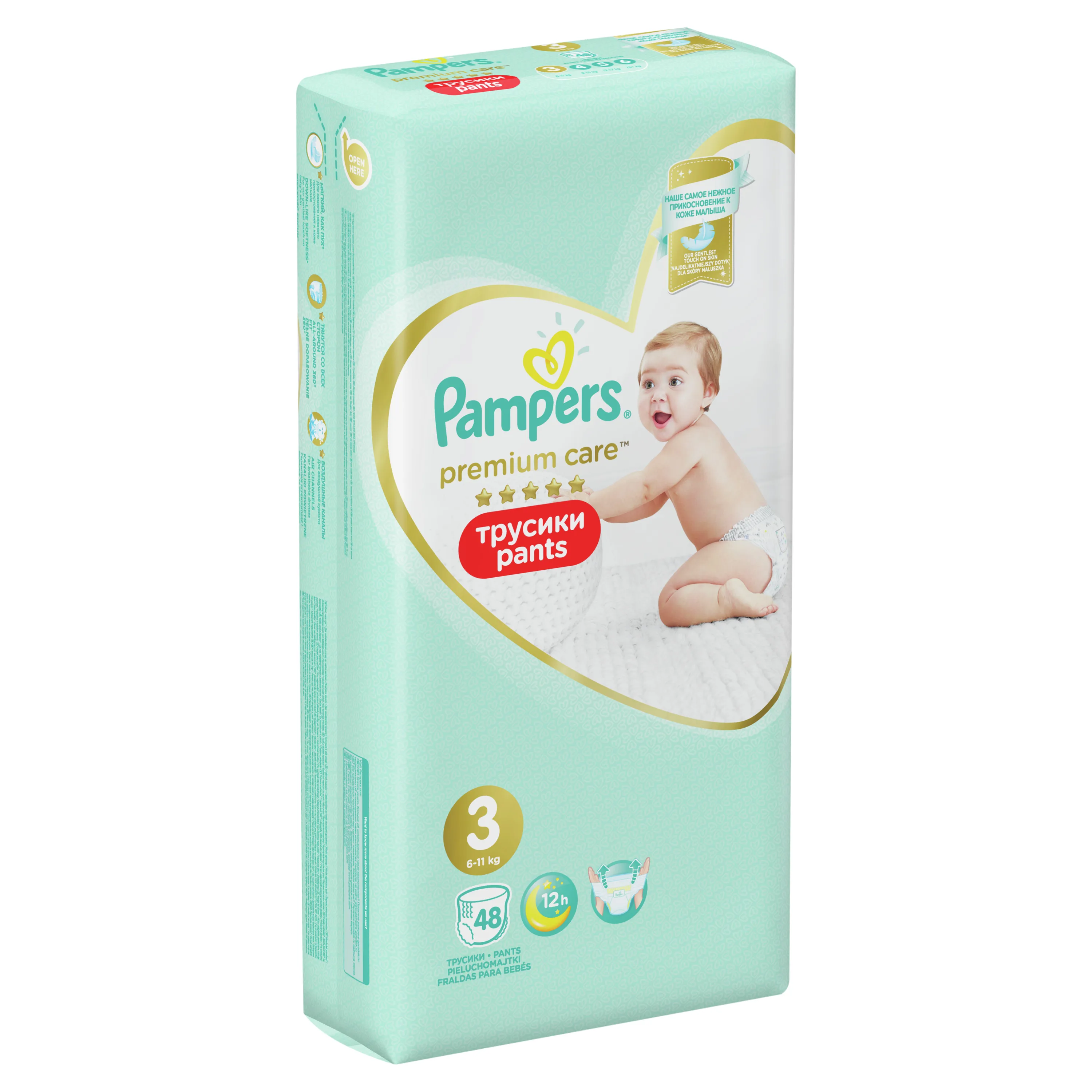 pampers pemium kanaliki