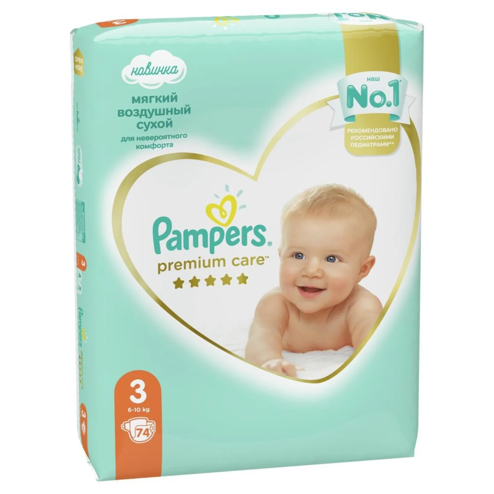 pampers premiom care 3