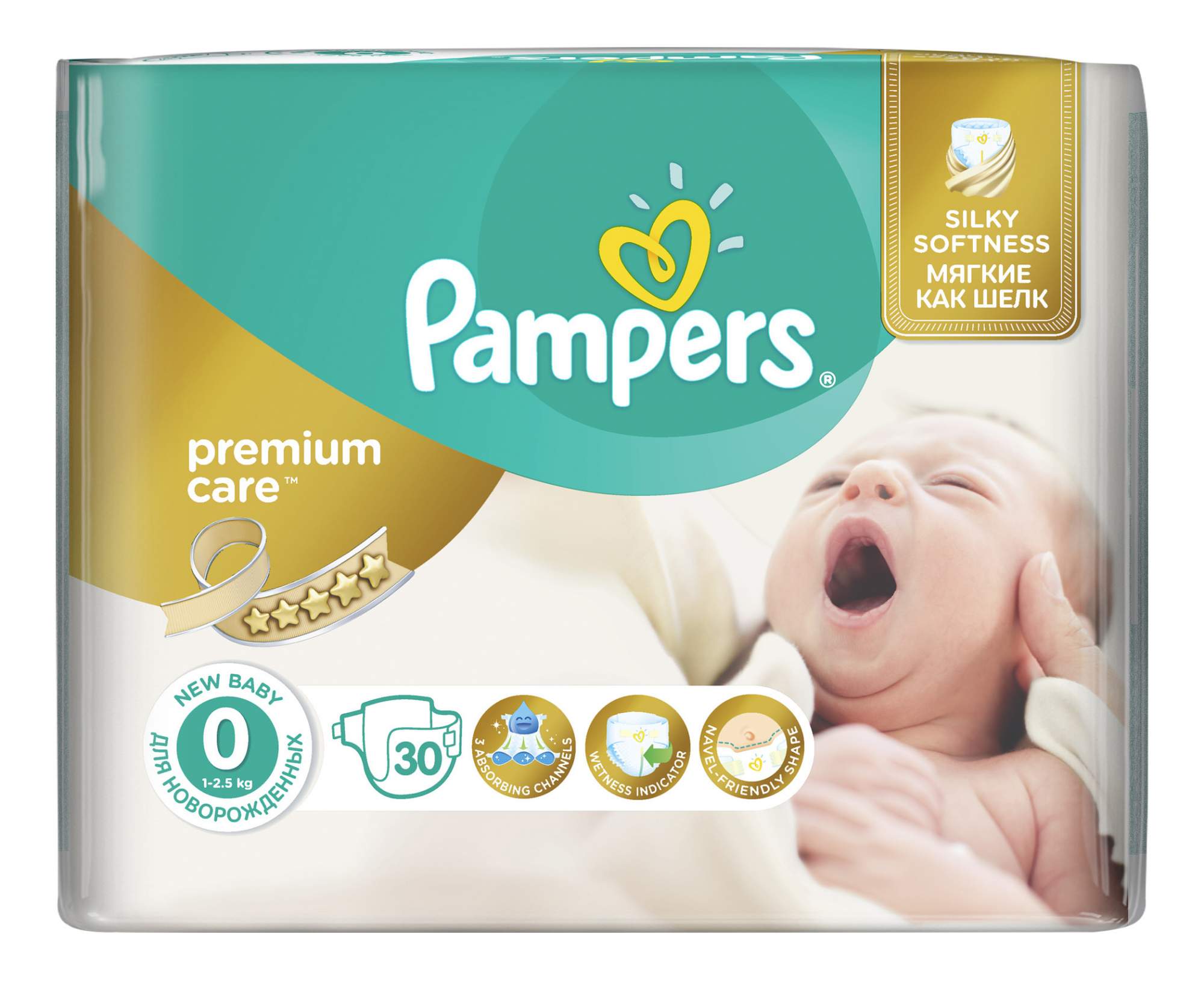 pampers premium care 0 3 kg