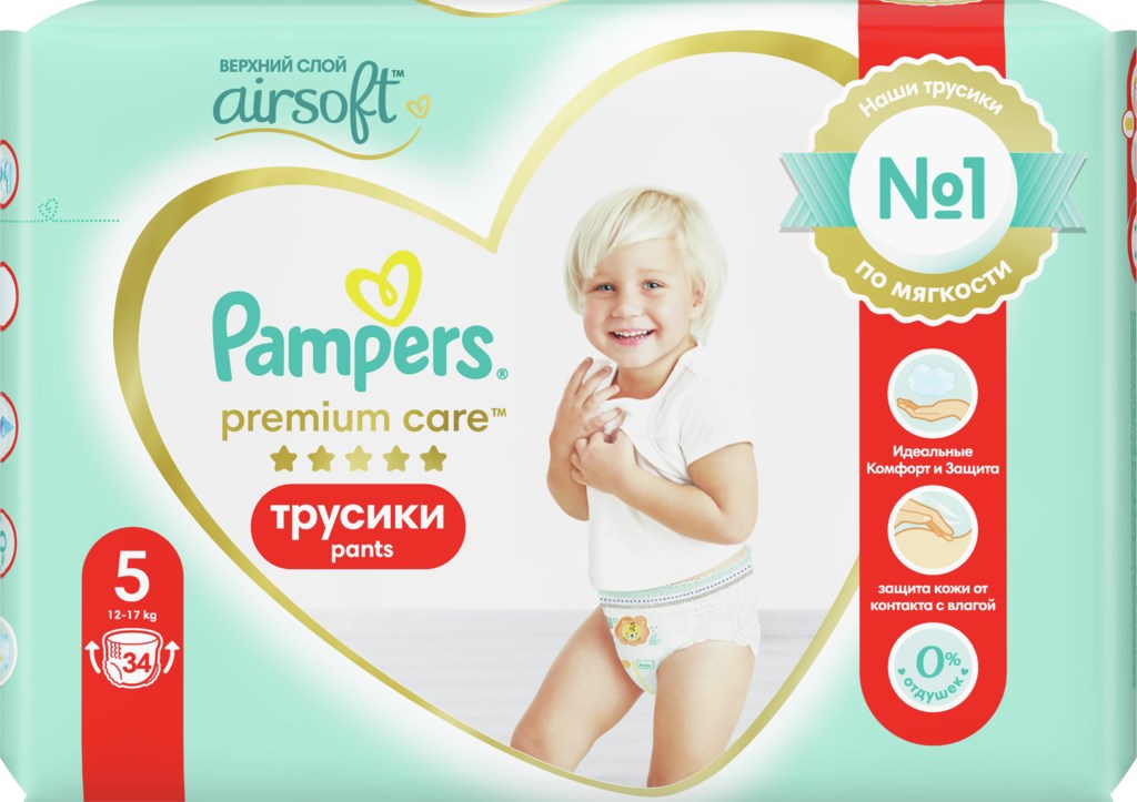 pampers premium care przecena