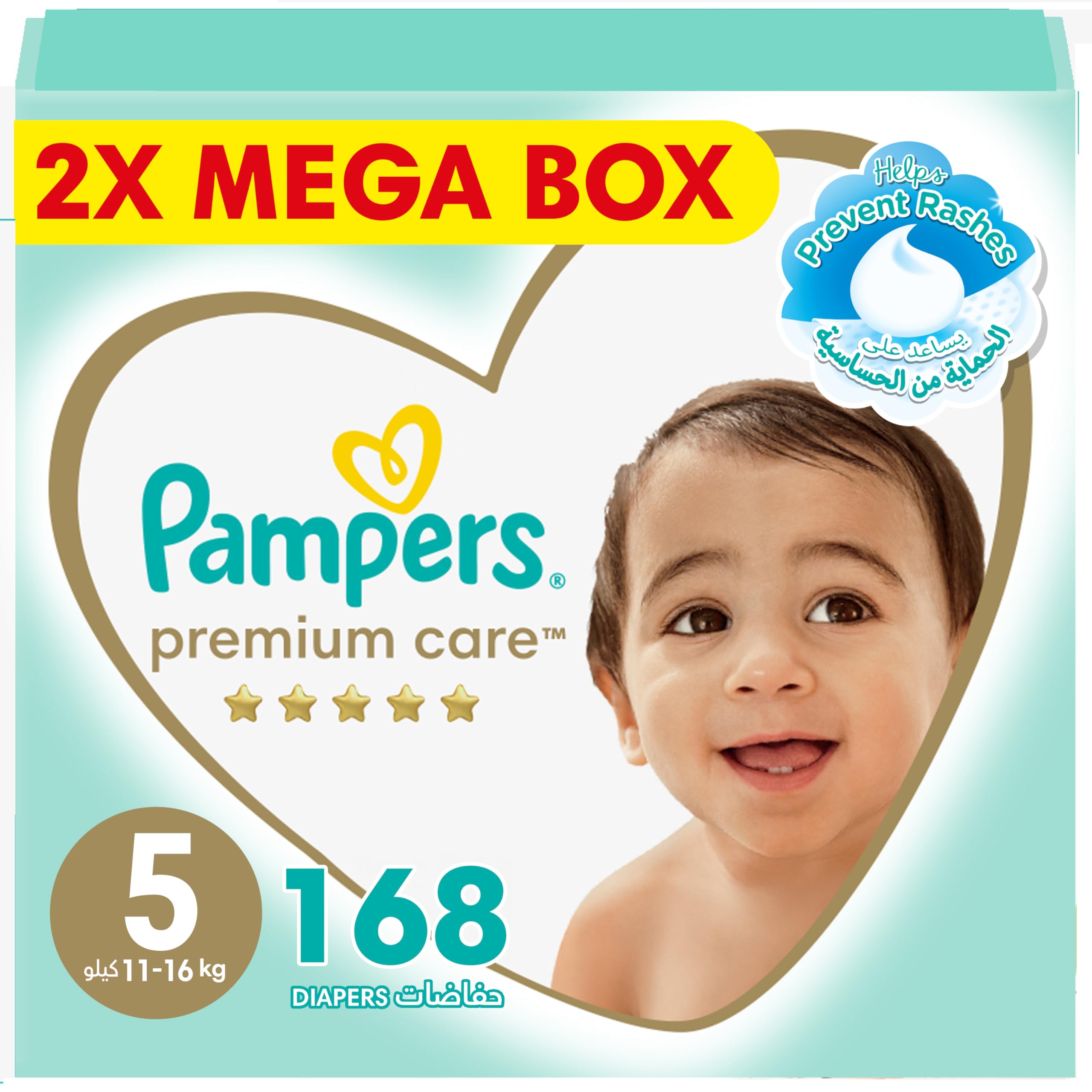 pampers sensitive care 5