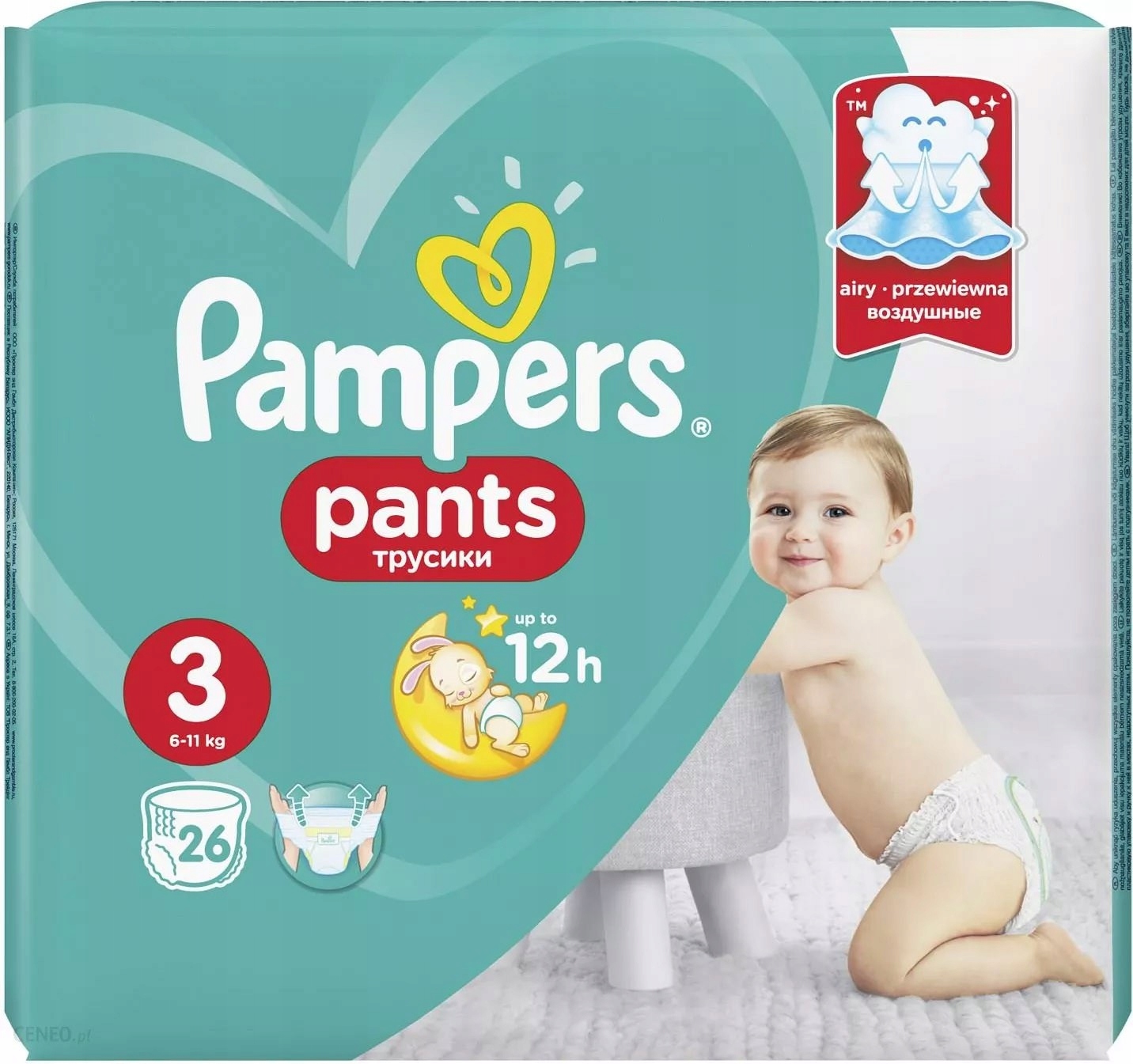 pieluchy pampers pants 3