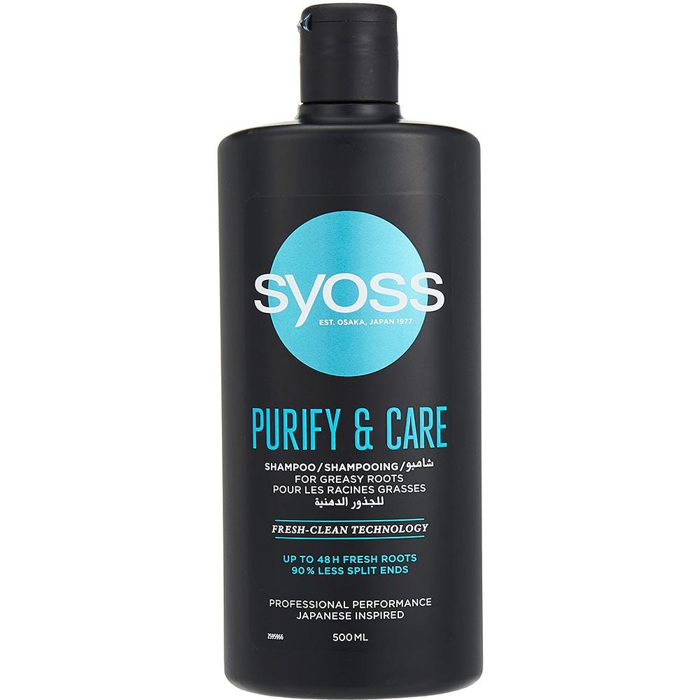 purify & care syoss szampon opinie