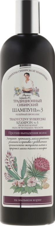 receptury babci agafii white agafia organiczny szampon do włosów pokrzywowy