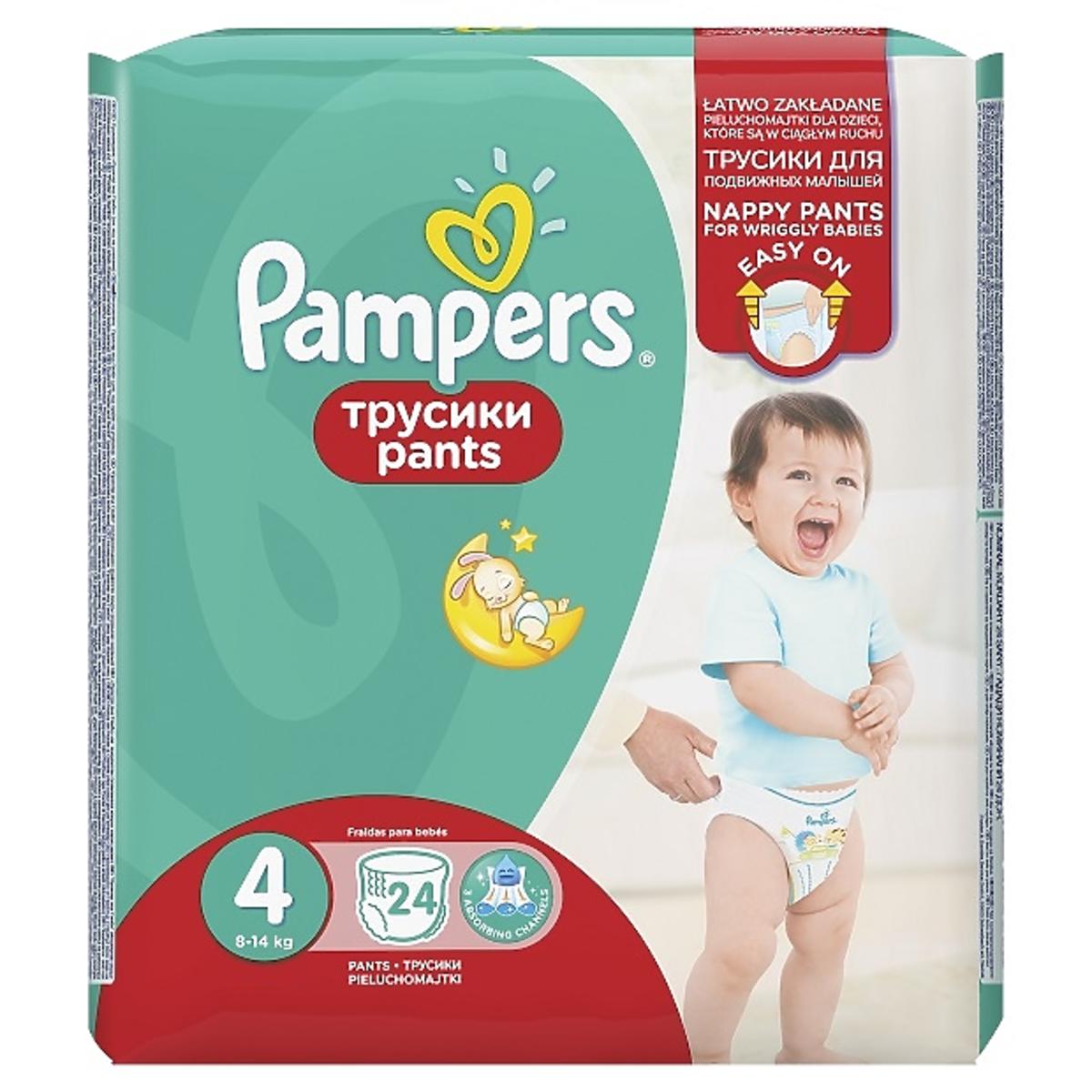 sposoby na pampers