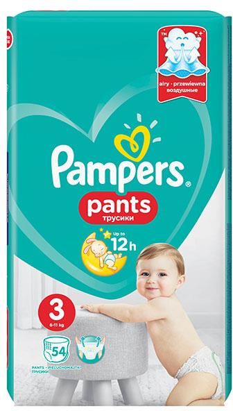 super pharm pieluchomajtki pampers