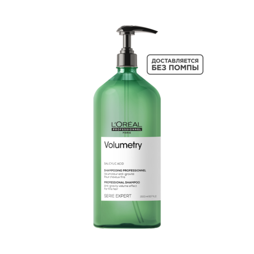 szampon loreal professionnel volumetry