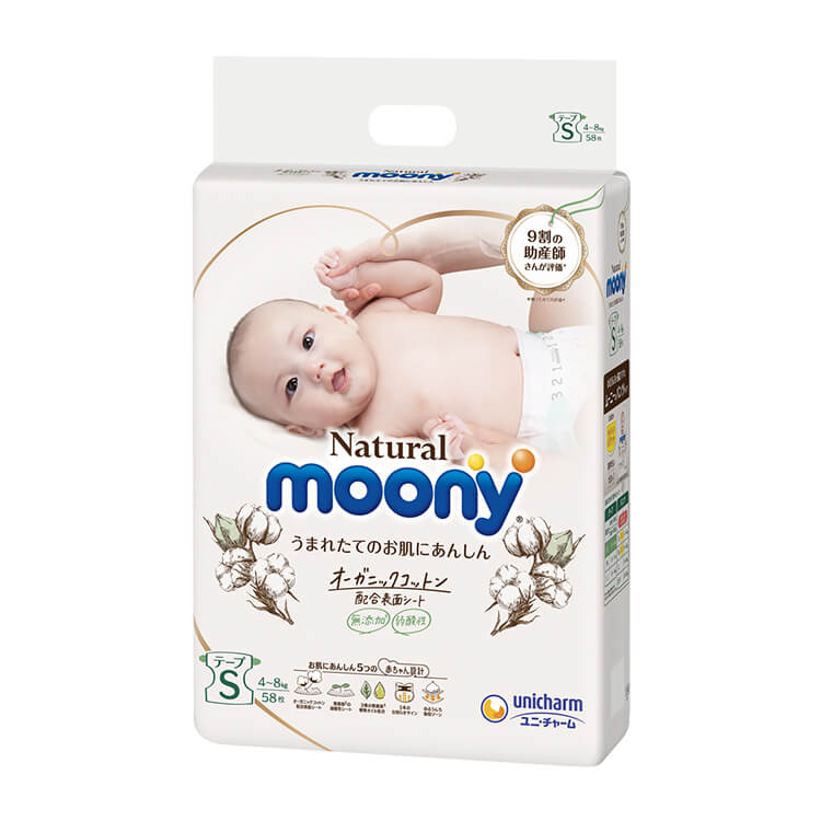 Японские подгузники MOONY Natural S 4-8 кг